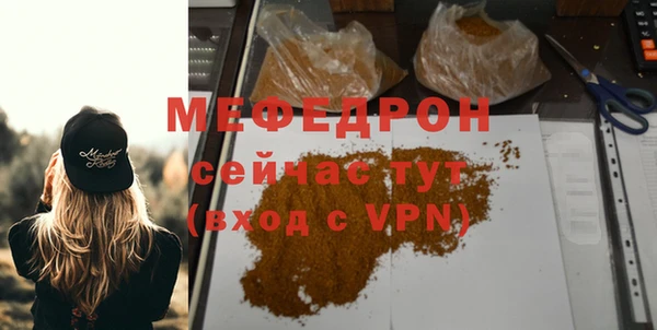 прущие грибы Бронницы